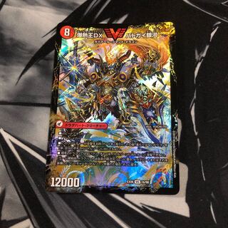 爆銀王剣 バトガイ刃斗｜爆熱王DX バトガイ銀河 VIC