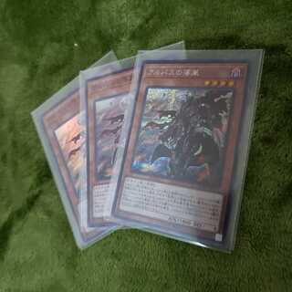 アルバスの落胤 SE&SR