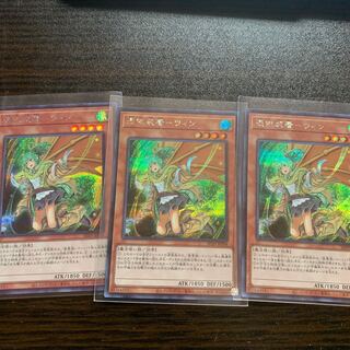 憑依装着-ウィン