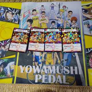 モモダチパワー!!!