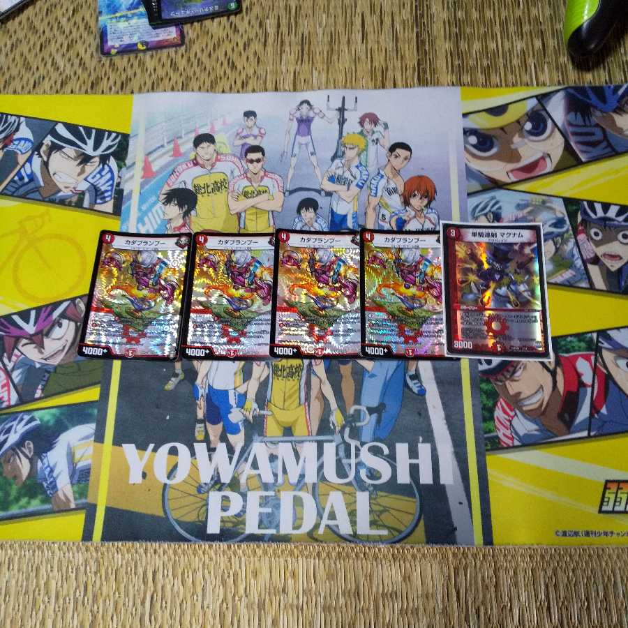 単騎連射 マグナムとカダブランプ