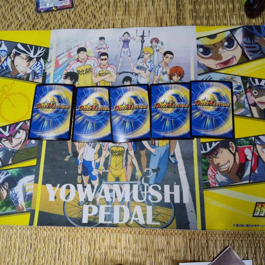 単騎連射 マグナムとカダブランプ