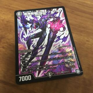 ダフトファントマ 新弾SR