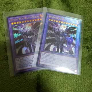 黎明の堕天使ルシフェル UL&UR