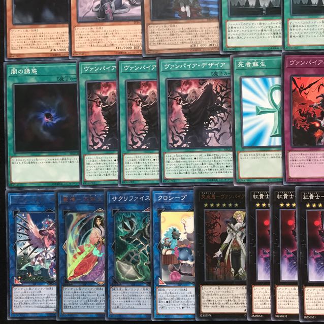 格安構築　ヴァンパイアデッキ　遊戯王　111 ヴァンパイア・フロイライン　