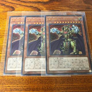 黄金卿エルドリッチ UR ウルトラ　3枚　マホ子