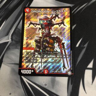 DROROOON・バックラスター