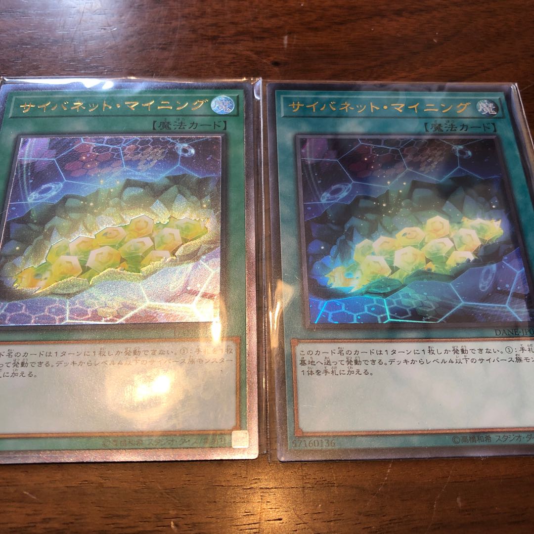 サイバネット・マイニング レリ ウル セット