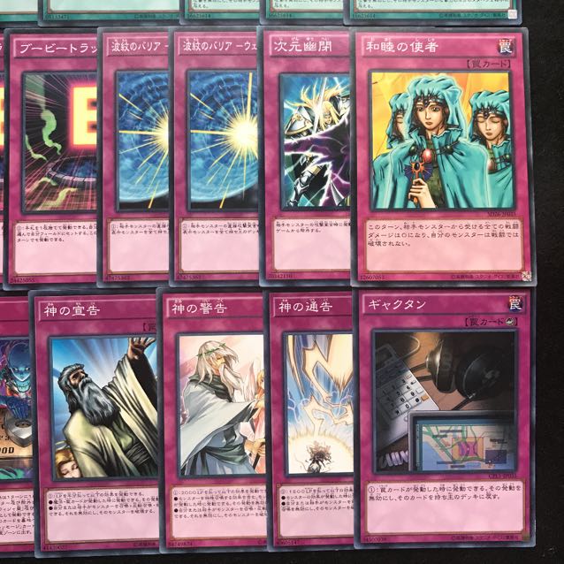 大人気！！　ウィジャ盤デッキ　遊戯王　構築済み　神の宣告　神の警告　167