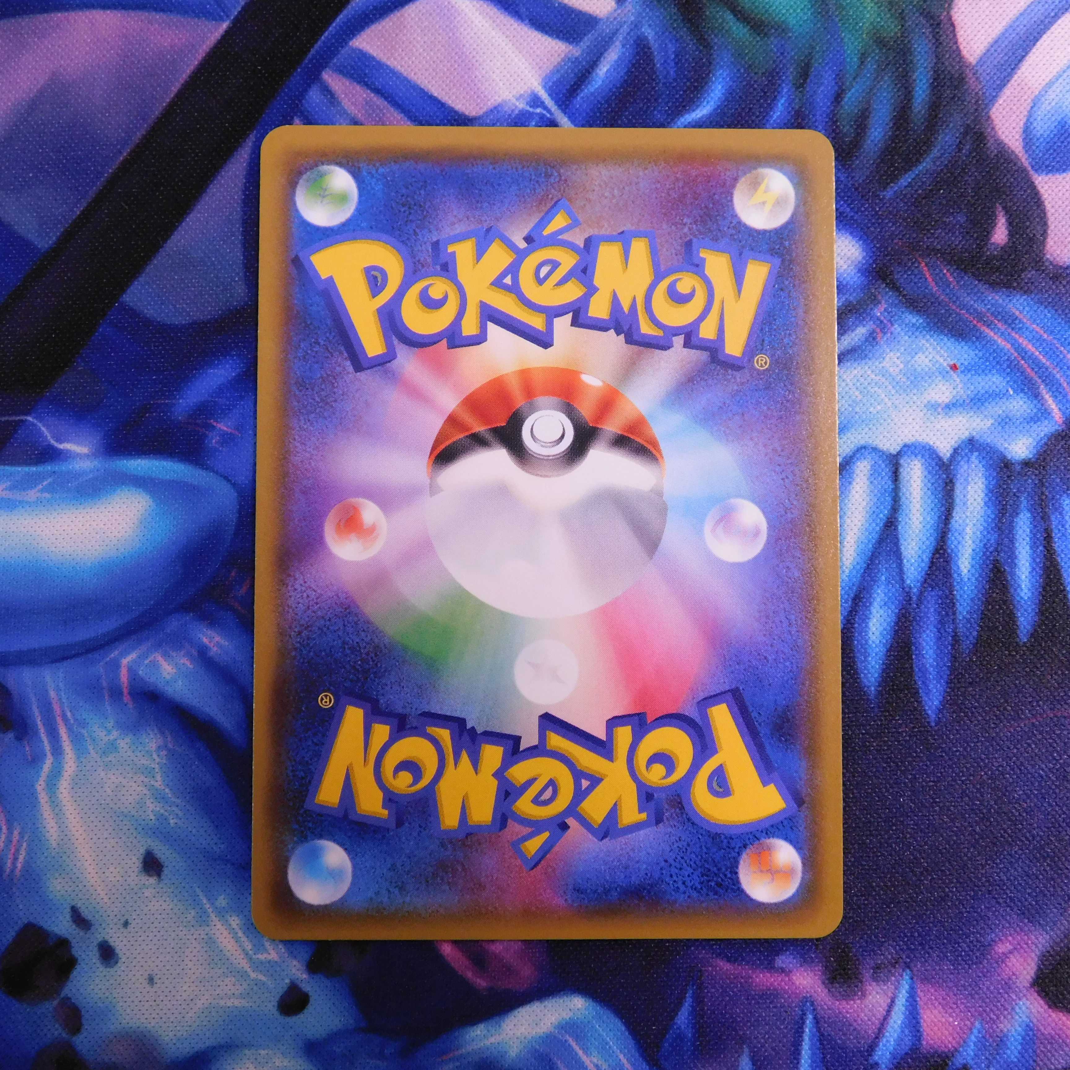 カプ・ブルルGX UR 244/150 1枚