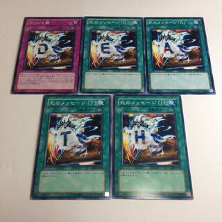 ウィジャ盤 フルセット【N】