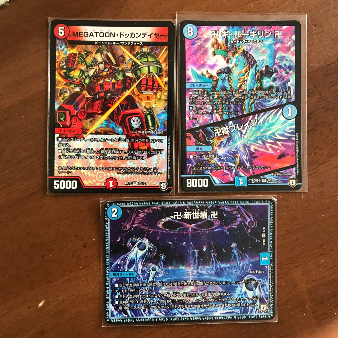 リトス・イヴ様 専用