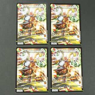 19667　トップ・オブ・ロマネスク　4枚セット