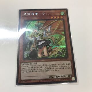 複数購入☆割有　憑依装着-ウィン絵違いシク