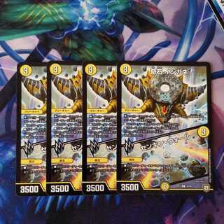 KISEKI ISHIGANE｜Senkin Wall 4 sheets