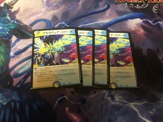 アルカディアスパーク ドレミ 団各4枚 C