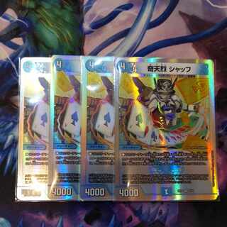 奇天烈 シャッフ　４枚