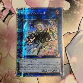 2025年最新】月天気アルシエルpsa10の人気アイテム - メルカリ