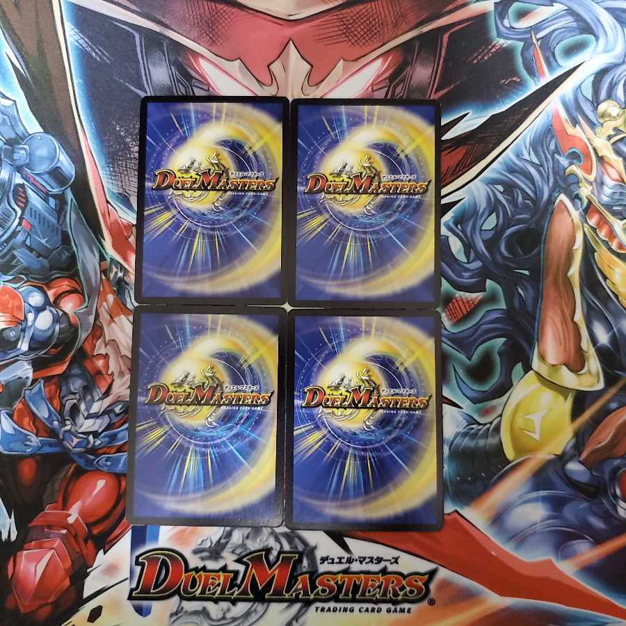 クエイク・ゲート 4枚