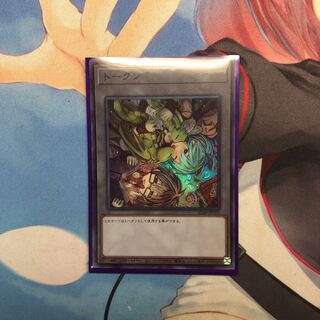 トークン(遊戯王OCG)