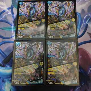 メヂカラ・コバルト・カイザー｜アイド・ワイズ・シャッター4枚