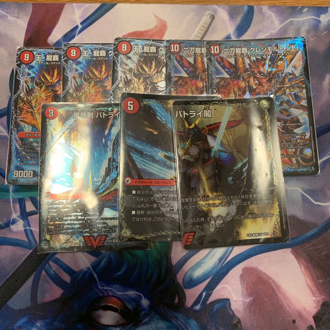 バトライ刃セット 1枚