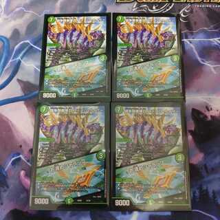 闘争類拳嘩目 ステゴロ・カイザー｜お清めシャラップ4枚