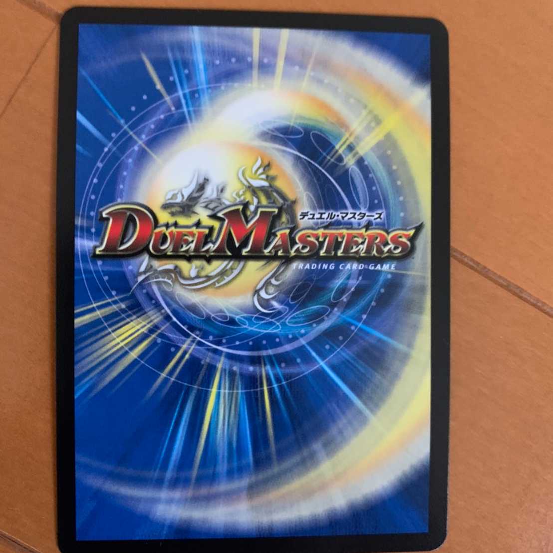 デュエルマスターズ ウサキャプティーン U・S・A・CAPTEEN 美品