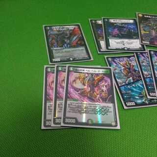 ドルマゲドンパーツ