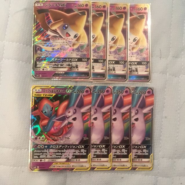 ジラーチGX、エーフィ&デオキシスGX各4枚