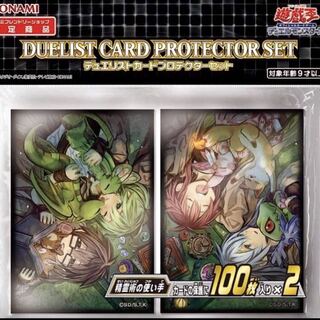 精霊術の使い手