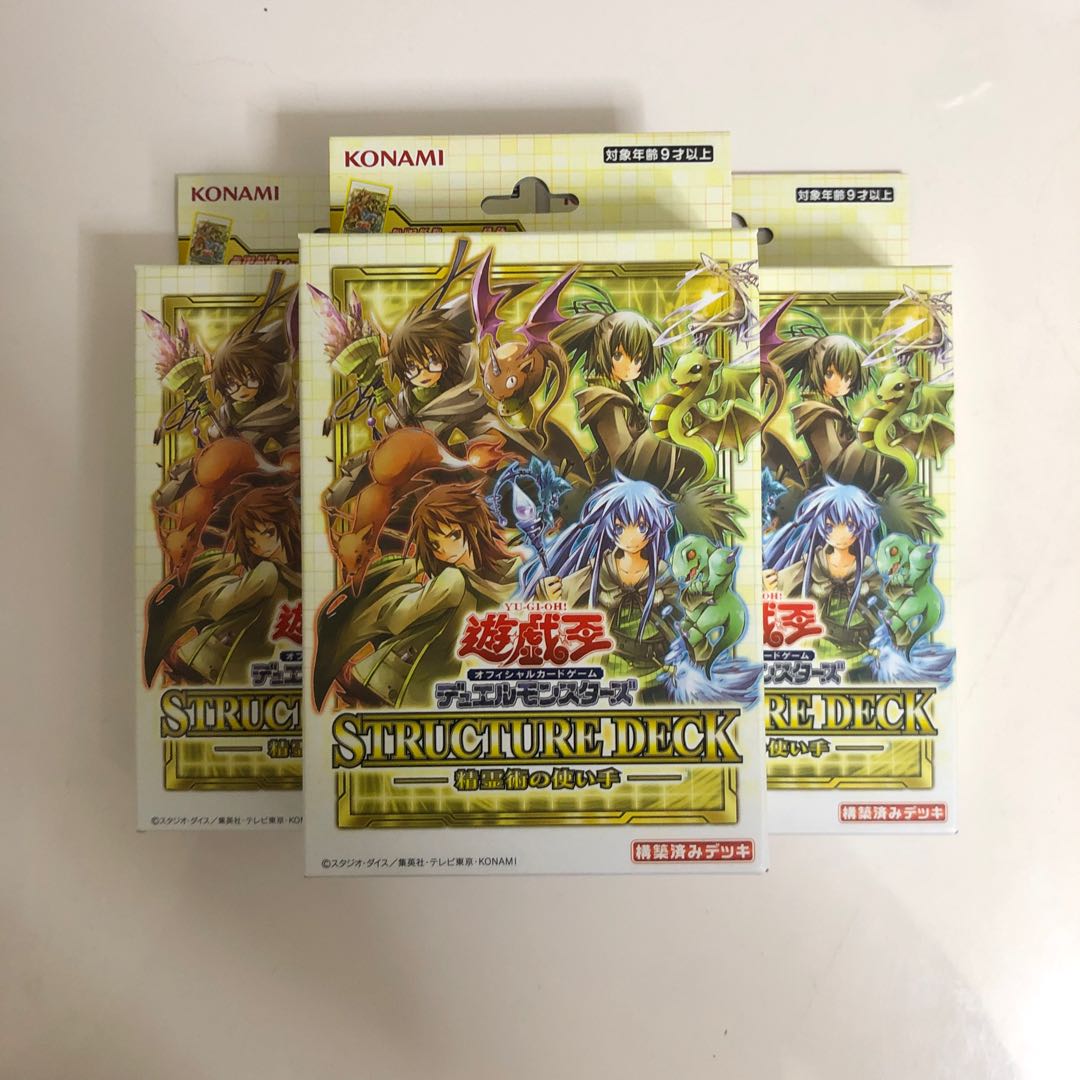 遊戯王 ストラクチャーデッキ 精霊術の使い手3BOX