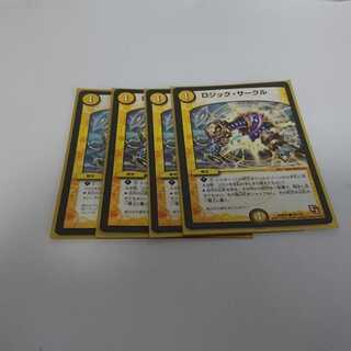 ロジックサークル