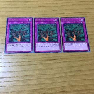 重力崩壊 R 3点セット