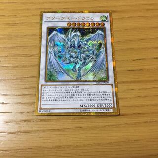 スターダスト・ドラゴン GS