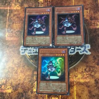 遊戯王★ネクロフェイス★ウルトラ三枚★