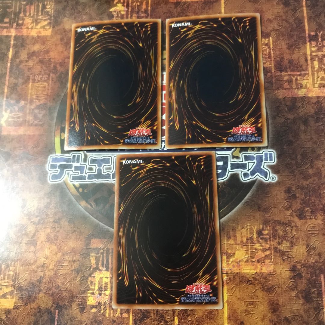 遊戯王★ネクロフェイス★ウルトラ三枚★