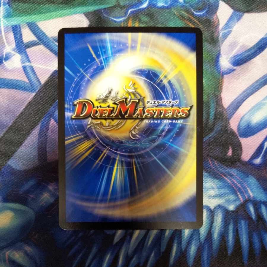 Muryodai Ryu Tulinatsatch SR S8/S11 1 copy