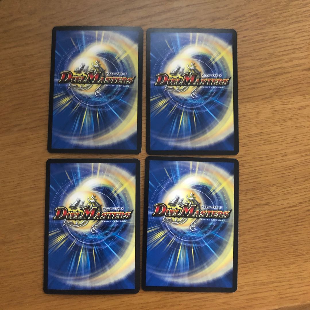 地獄門デス・ゲート 4枚 ①