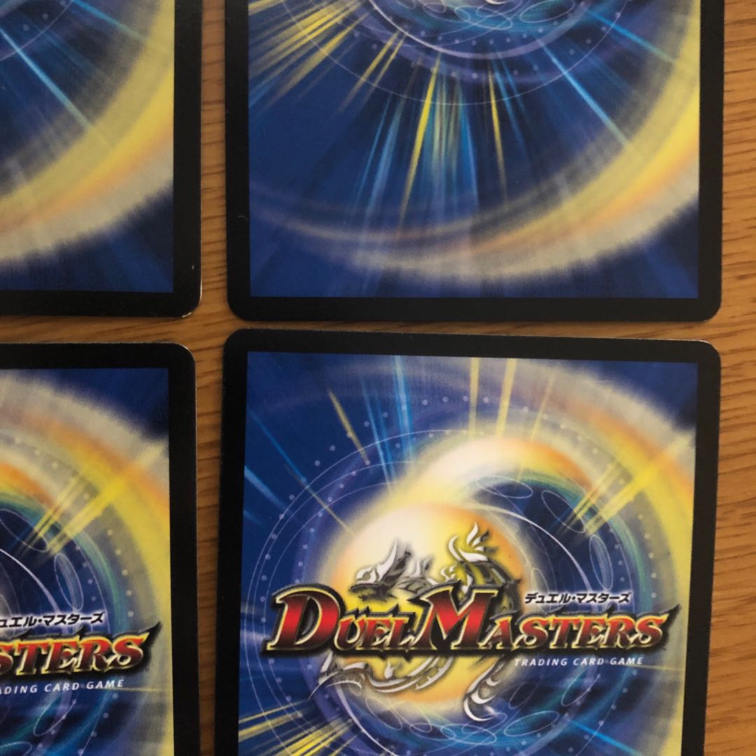 地獄門デス・ゲート 4枚 ①