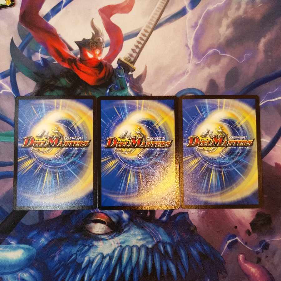 Wayballs〈Byron.Star〉 3pcs.