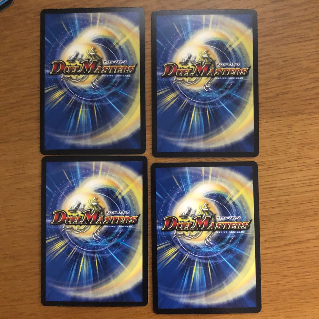 龍脈術 落城の計 4枚 ②