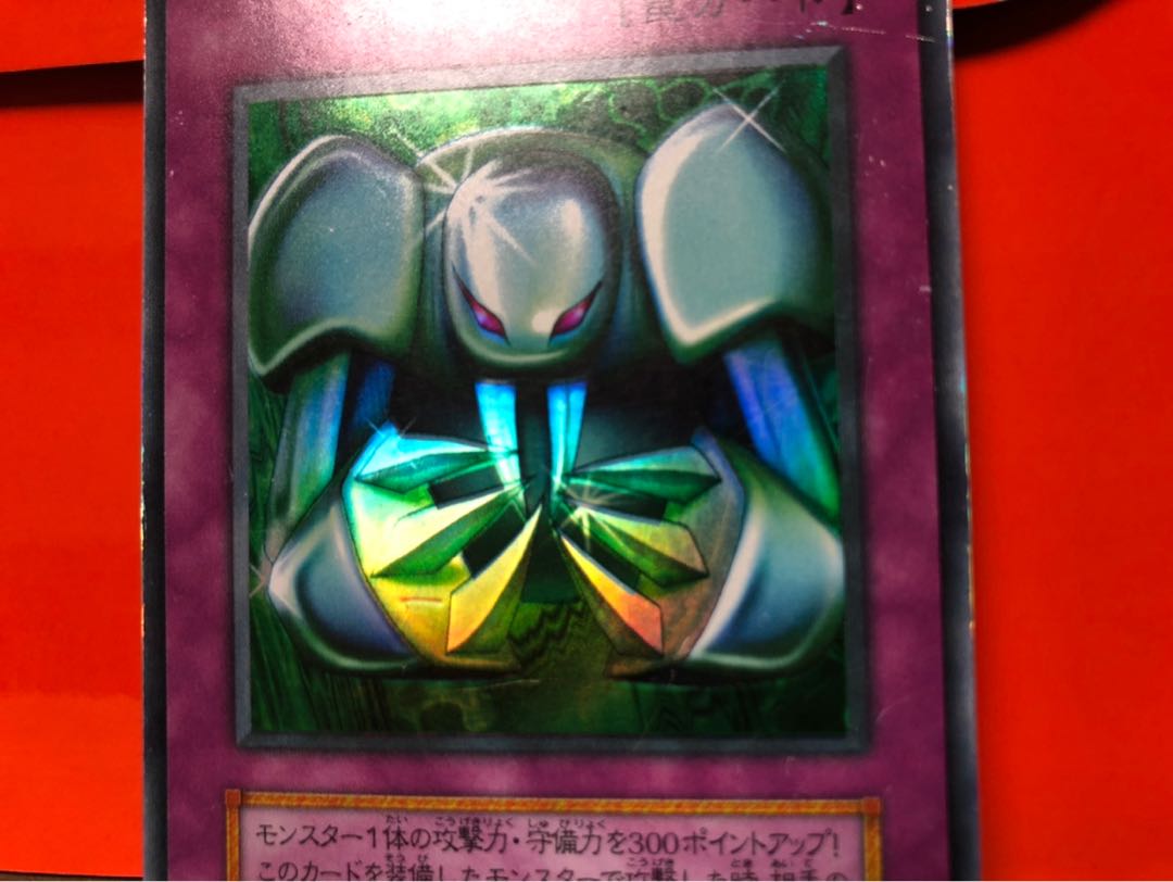 [ERORR] メタル化・魔法反射装甲 UR