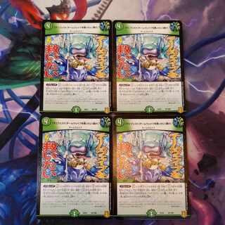 [Manifesto] I want to Redeem Team Wave [Listen] 4 pieces.