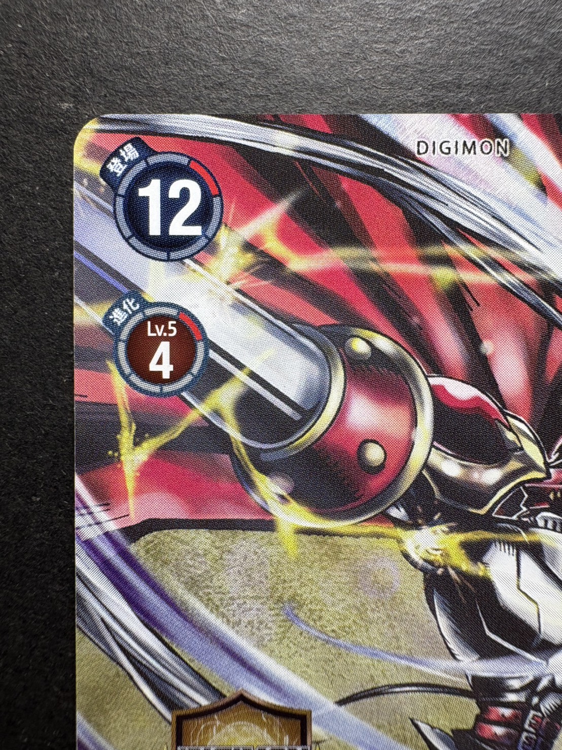 (02)(CS/illus:KenjiWatanabe)Dukemon [SR]{BT12-018}