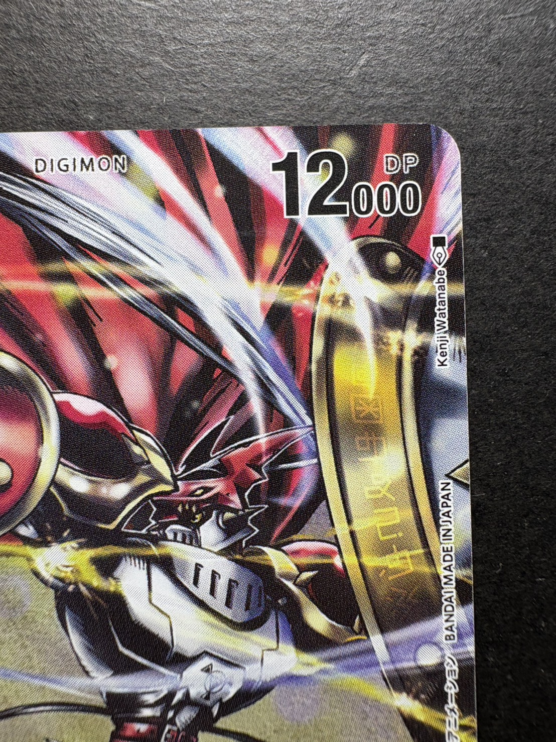 (02)(CS/illus:KenjiWatanabe)Dukemon [SR]{BT12-018}
