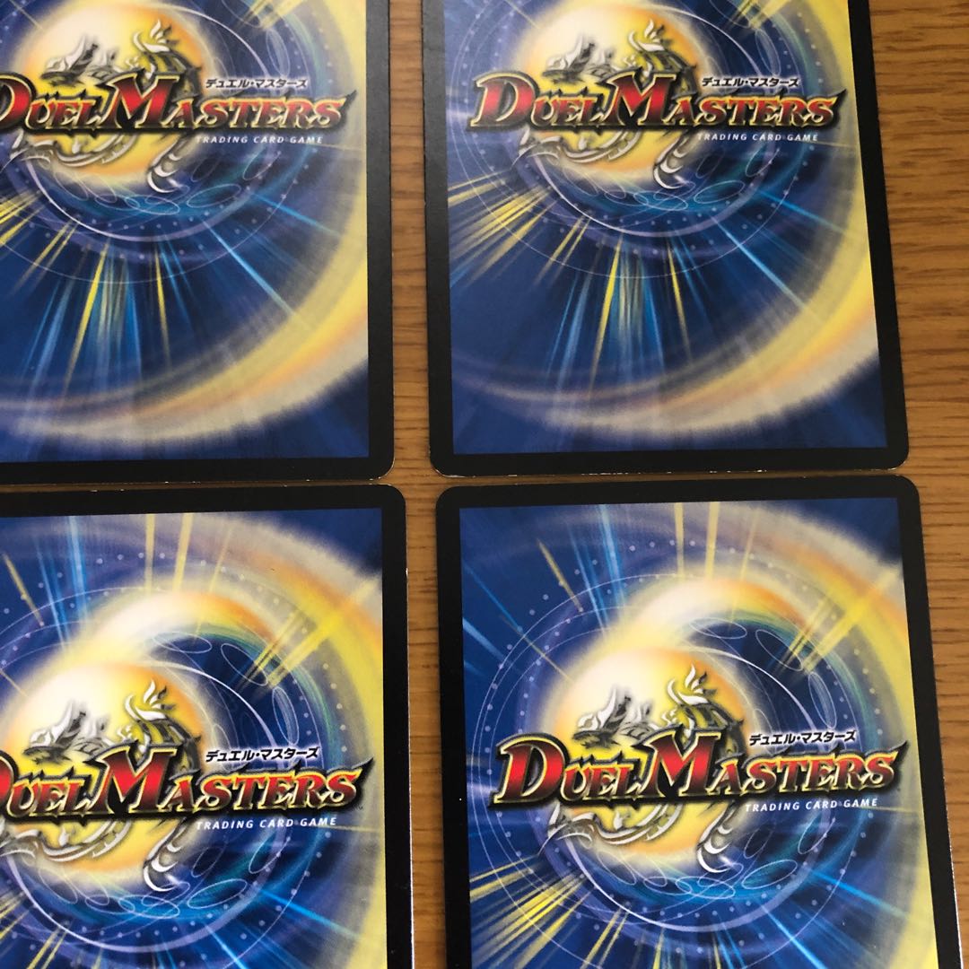 「世界をつなぐ柱」の天罰 4枚 ①