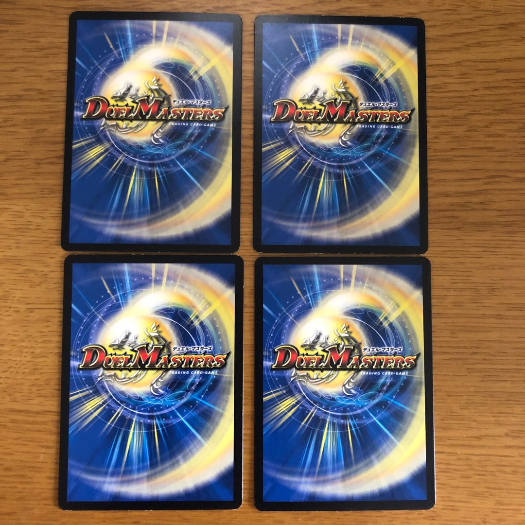 「世界をつなぐ柱」の天罰 4枚 ①