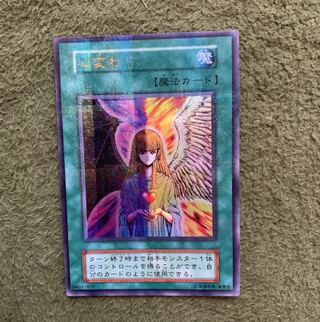 心変わり　初期ウルパラ