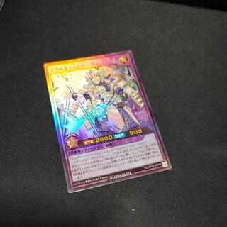 Excutee Lumiel SR RD/ORP1-JP031